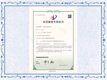 Patent certificate