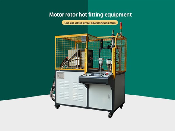 Problems that induction heating equipment cooling water system should be considered