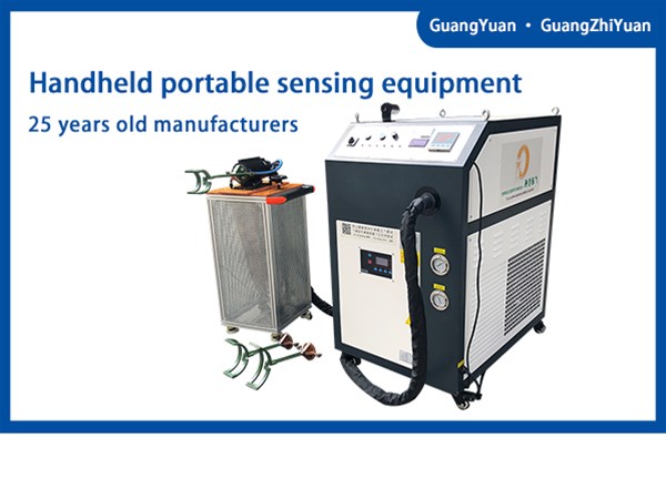 Handheld portable induction heating equipment