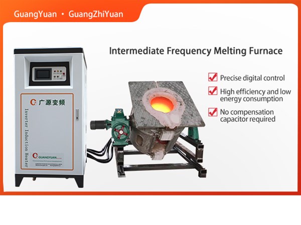 Ten Precautions for Using Medium Frequency Induction Heating Furnace